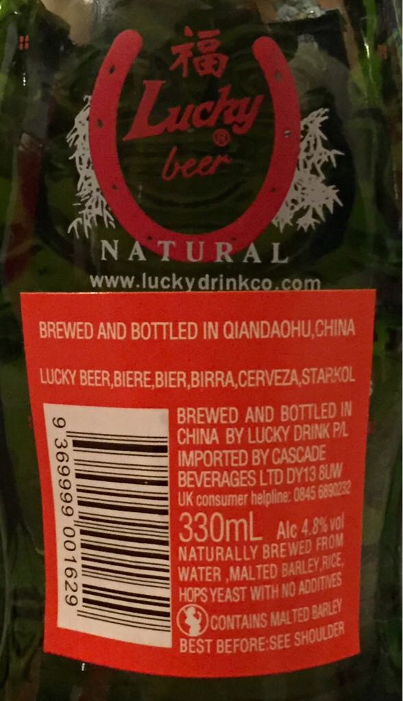 Lucky Beer - Lucky Drink (330 mL) alcohol collectible [Barcode 9369999001629] - Main Image 2