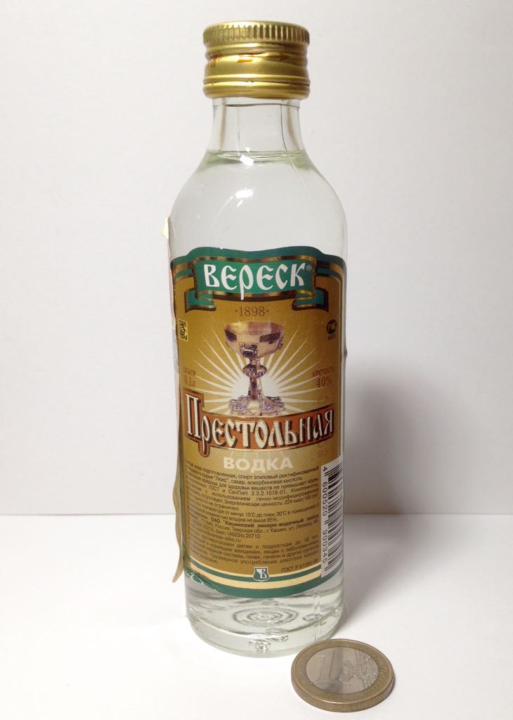 Брестъ-Литовскъ