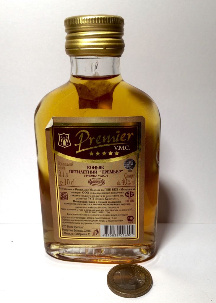 Jim Beam Distillers Masterpiece