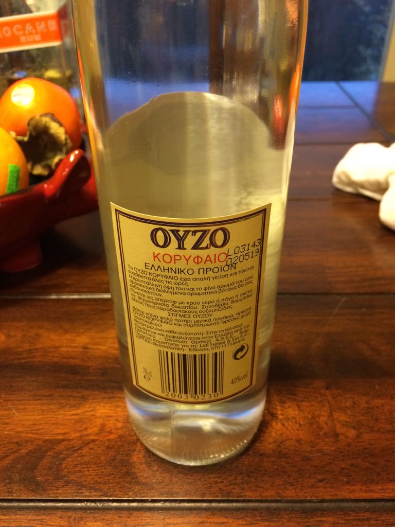 Oyzo - Greek (750 mL) alcohol collectible - Main Image 2