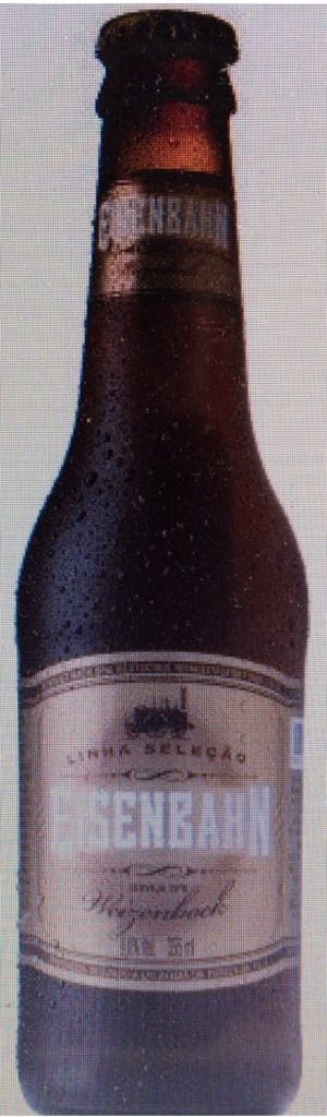 Аквадив Калина