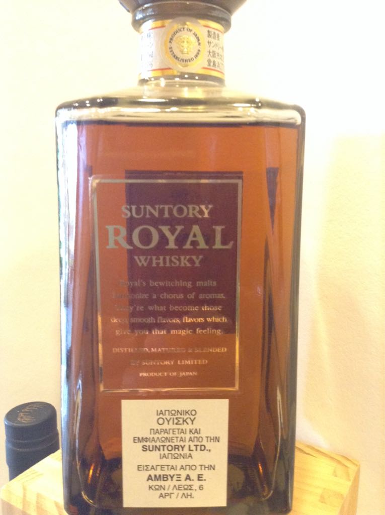Suntory Royal Whisky - Suntory (700 mL) alcohol collectible - Main Image 2