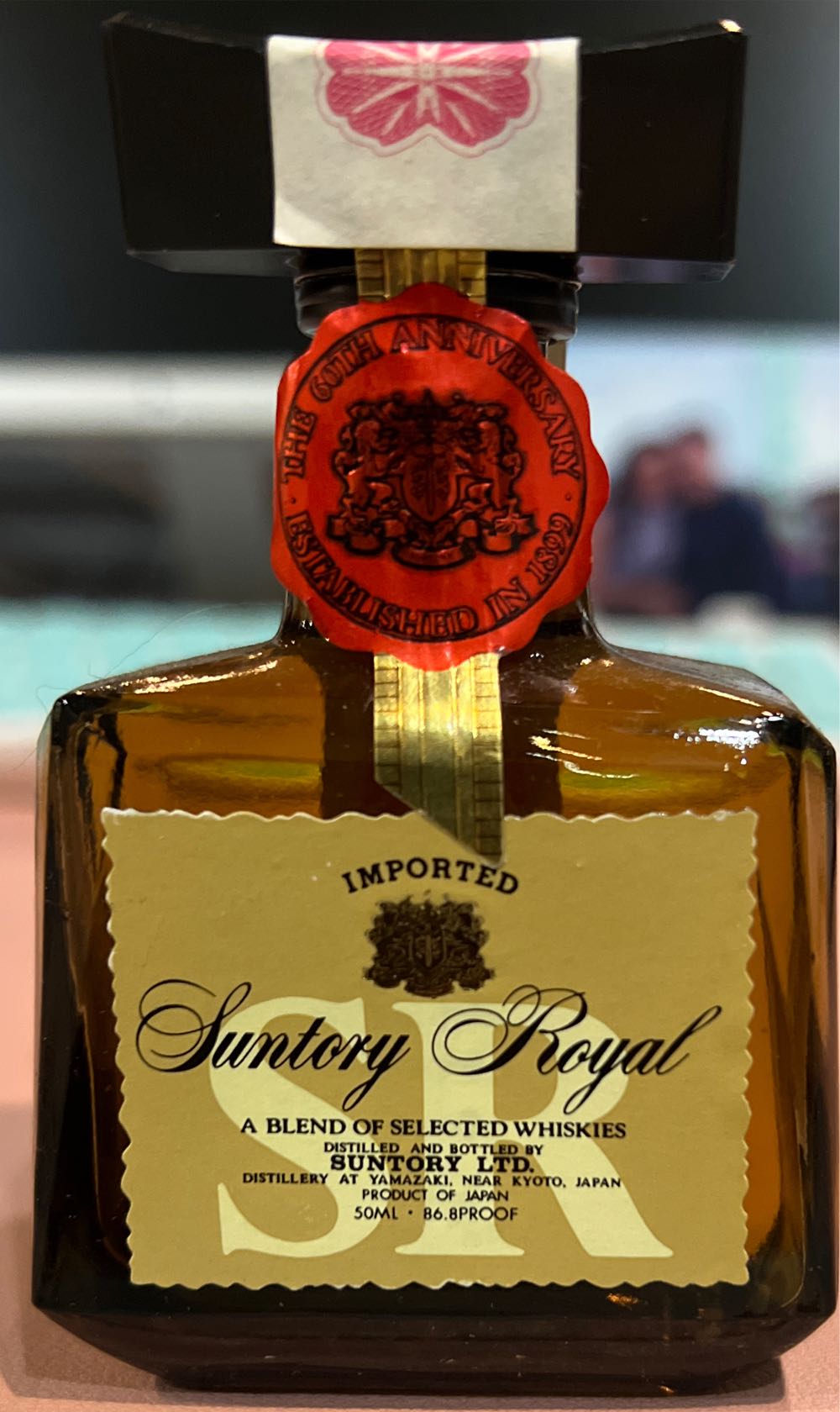 Suntory Royal Whisky - Suntory (700 mL) alcohol collectible - Main Image 3