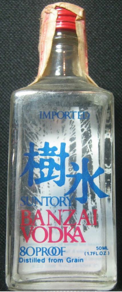 Spud Sweet Potato Vodka