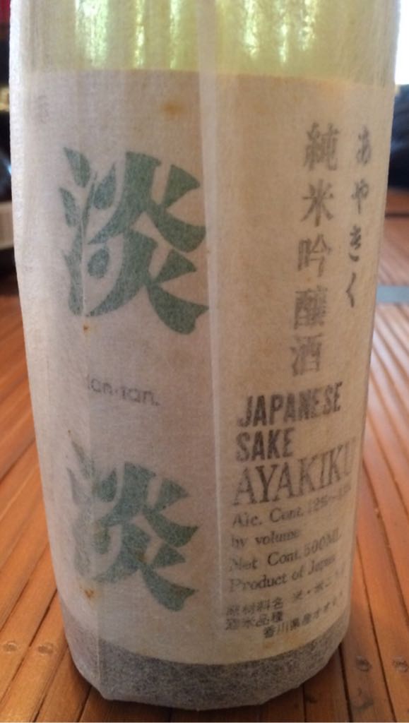 Douglas Langs Old & Rare 25