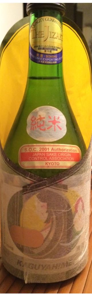 Glenmorangie "Quinta Ruban"