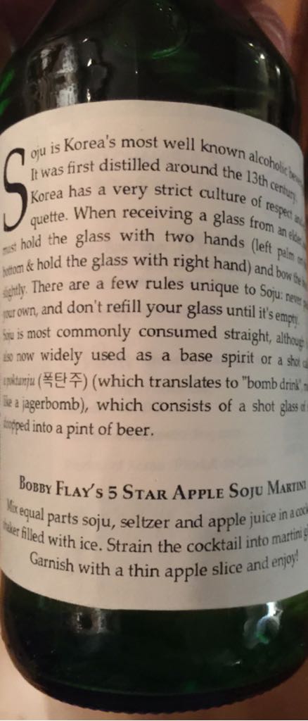 Soju - Jinro (360 mL) alcohol collectible - Main Image 2