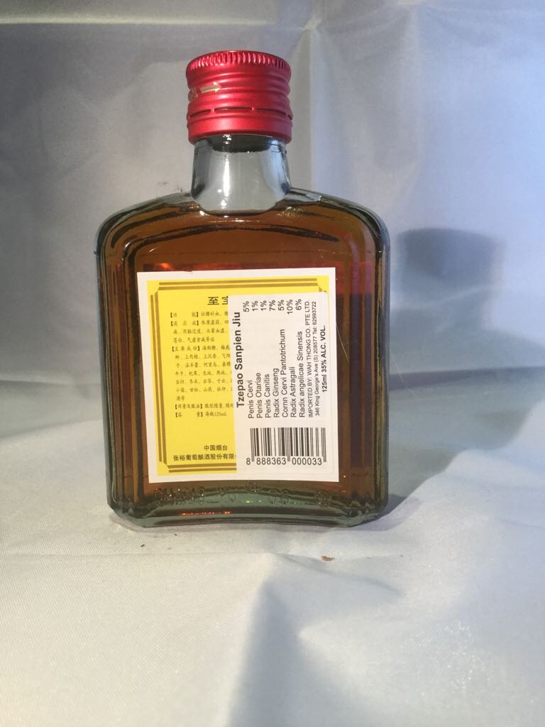 Tzepao Sanpien Jiu - Changyu Pioneer Wine Co Ltd Yantai China (125 mL) alcohol collectible - Main Image 2