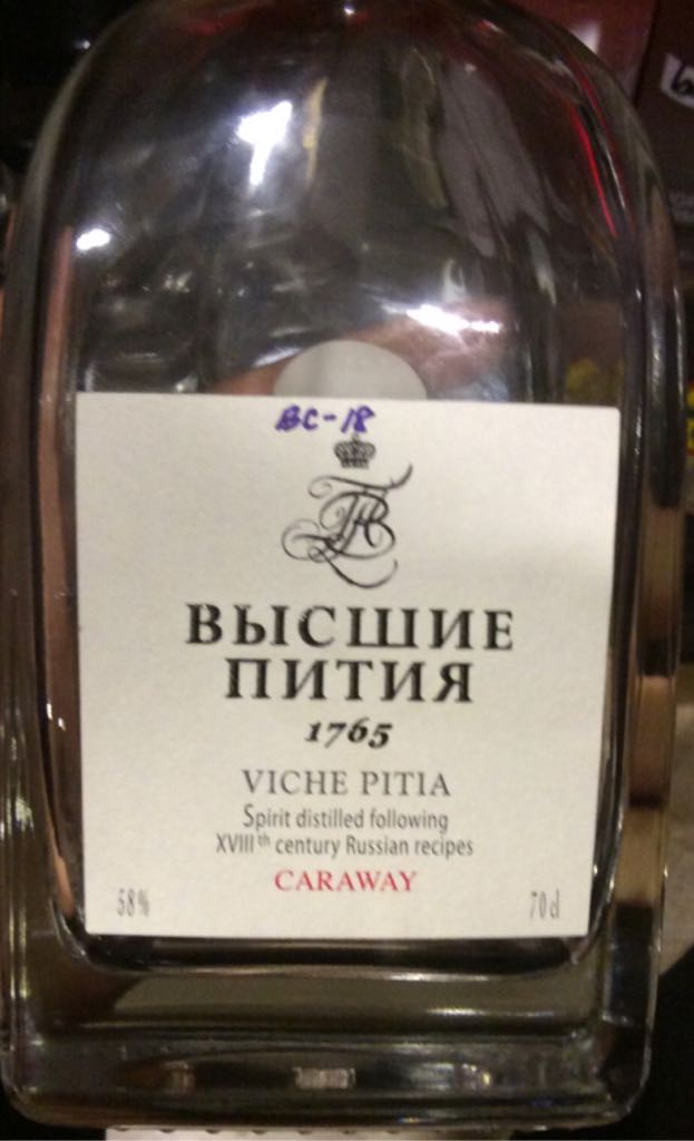 Maker’s Mark "Cask Strength"