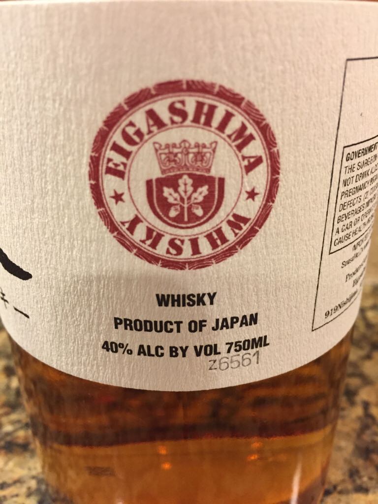 Akashi - Eigashima Shuzo (750 mL) alcohol collectible - Main Image 2