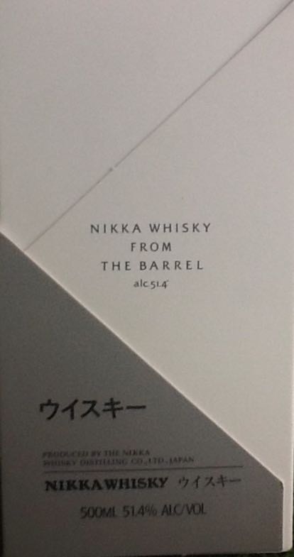 Nikka Whisky from the Barrel - The Nikka Whisky Distilling Co. (750 mL) alcohol collectible - Main Image 2
