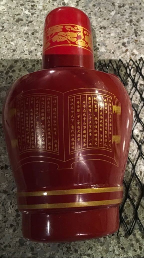 Chinese Who Knows - Bought In Beijing alcohol collectible - Main Image 2