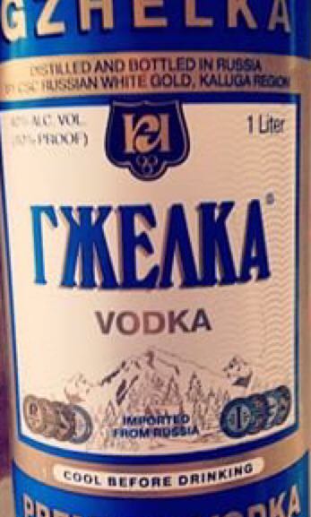 Maker’s Mark "Cask Strength"