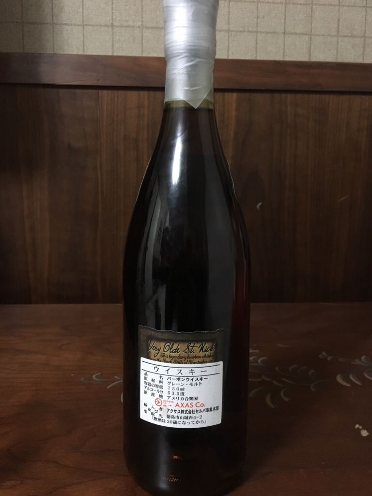 Very Olde St. Nick Ancient Cask Lot 12 - Olde St. Nick Distillery (750 mL) alcohol collectible - Main Image 2