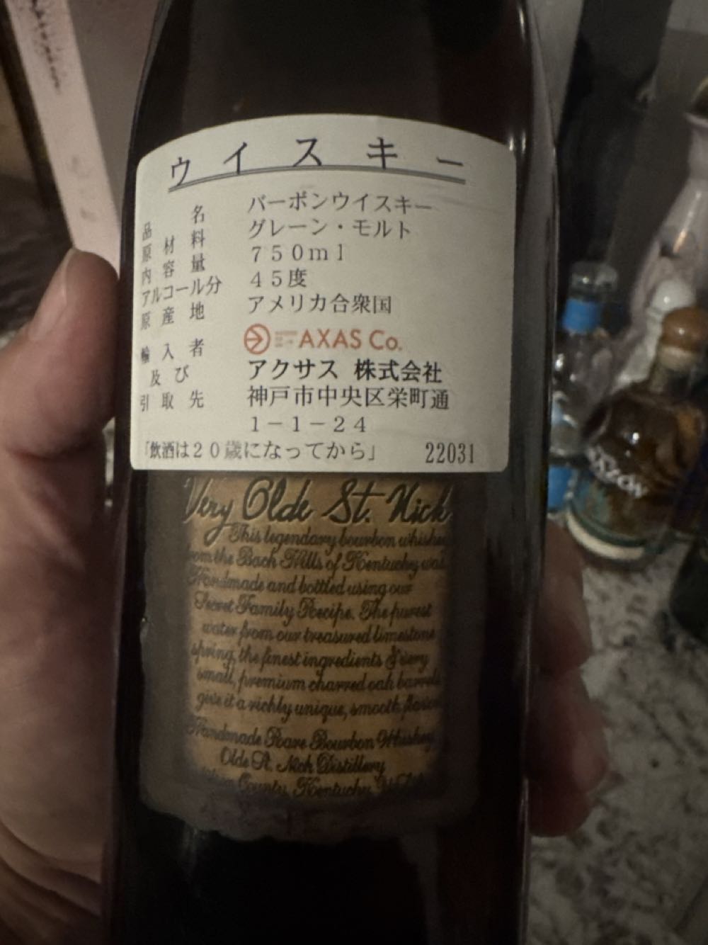 Very Olde St. Nick Ancient Cask Lot 12 - Olde St. Nick Distillery (750 mL) alcohol collectible - Main Image 4