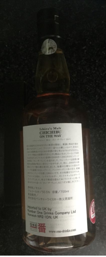 Ichiro’s Malt Chichibu On The Way 2015 - Chichibu (750 mL) alcohol collectible - Main Image 2