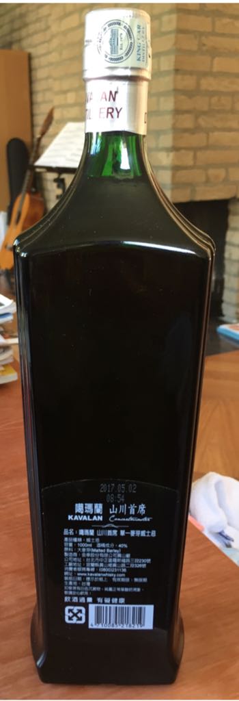 Kavalan - Kavalan Whiskey (1000 mL) alcohol collectible - Main Image 2