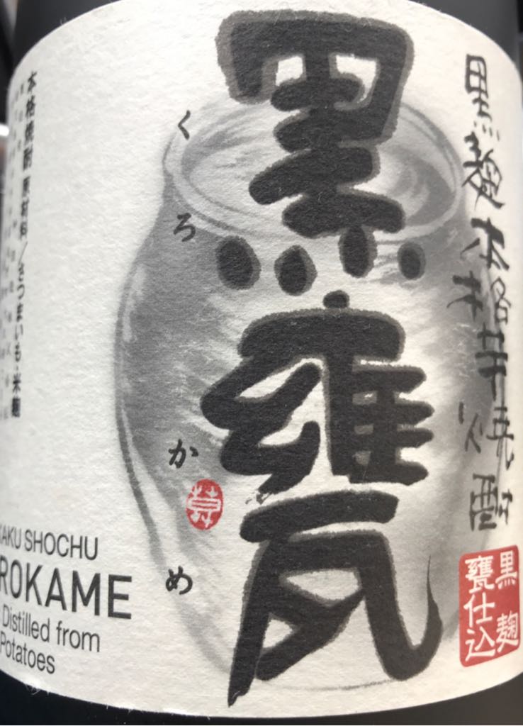 Berentzen Apfel Korn (Version 1)