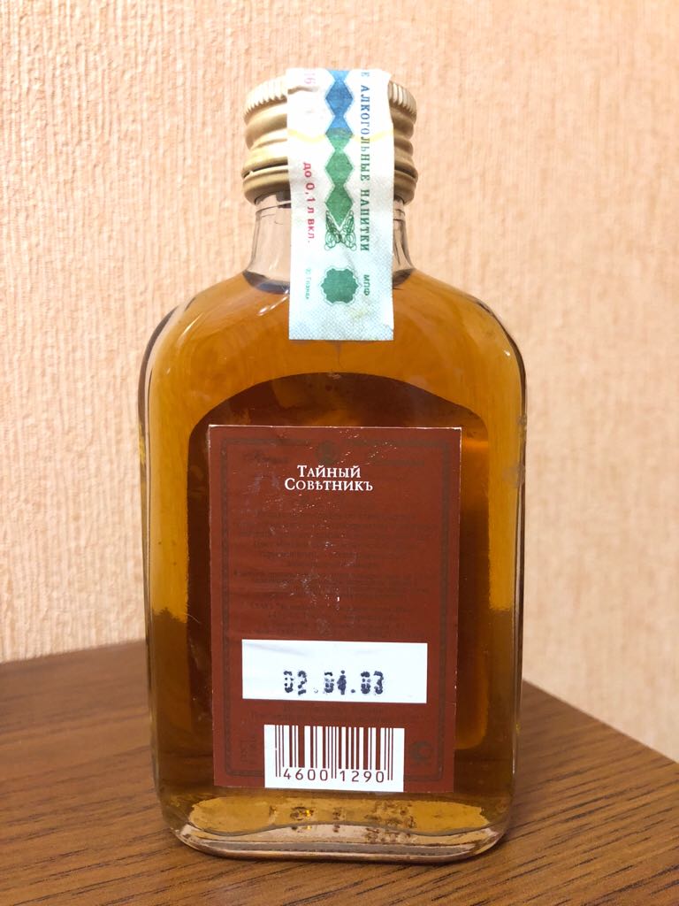 Tayniy Sovetnik - Russia (100 mL) alcohol collectible - Main Image 2