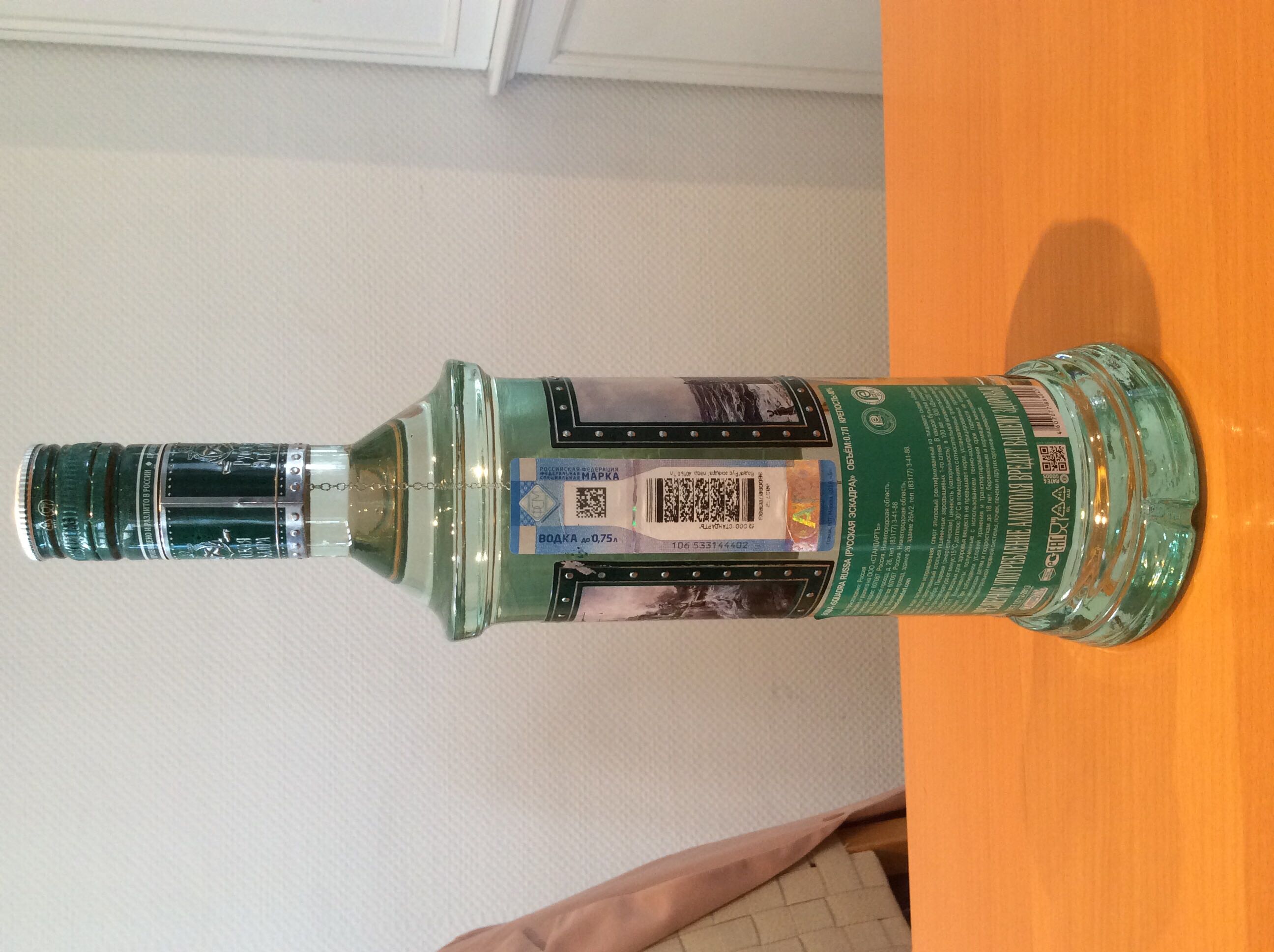 Russkaja Eskadra “Marine” Silver Vodka 700ml 40% Russia - Standard (700 mL) alcohol collectible [Barcode 4607077864045] - Main Image 3