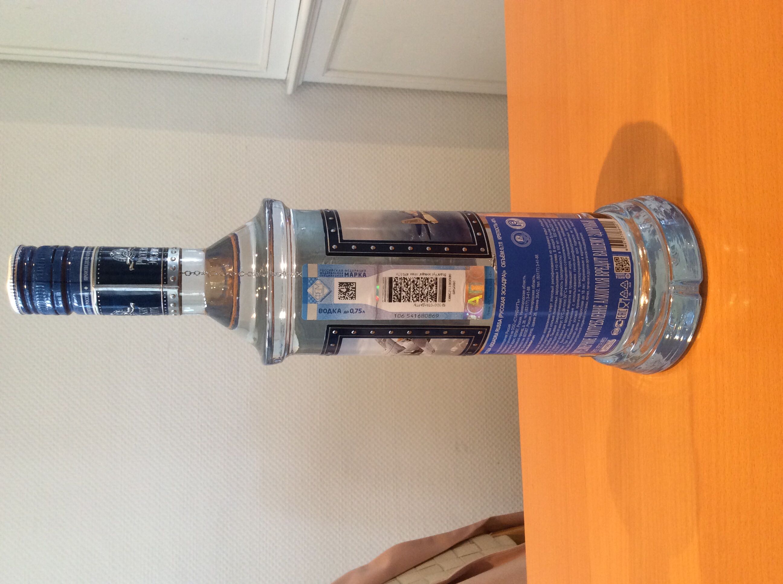 Russkaja Eskadra “Airforce” Silver Vodka 700ml 40% Russia - Standard (700 mL) alcohol collectible [Barcode 4607077864021] - Main Image 3