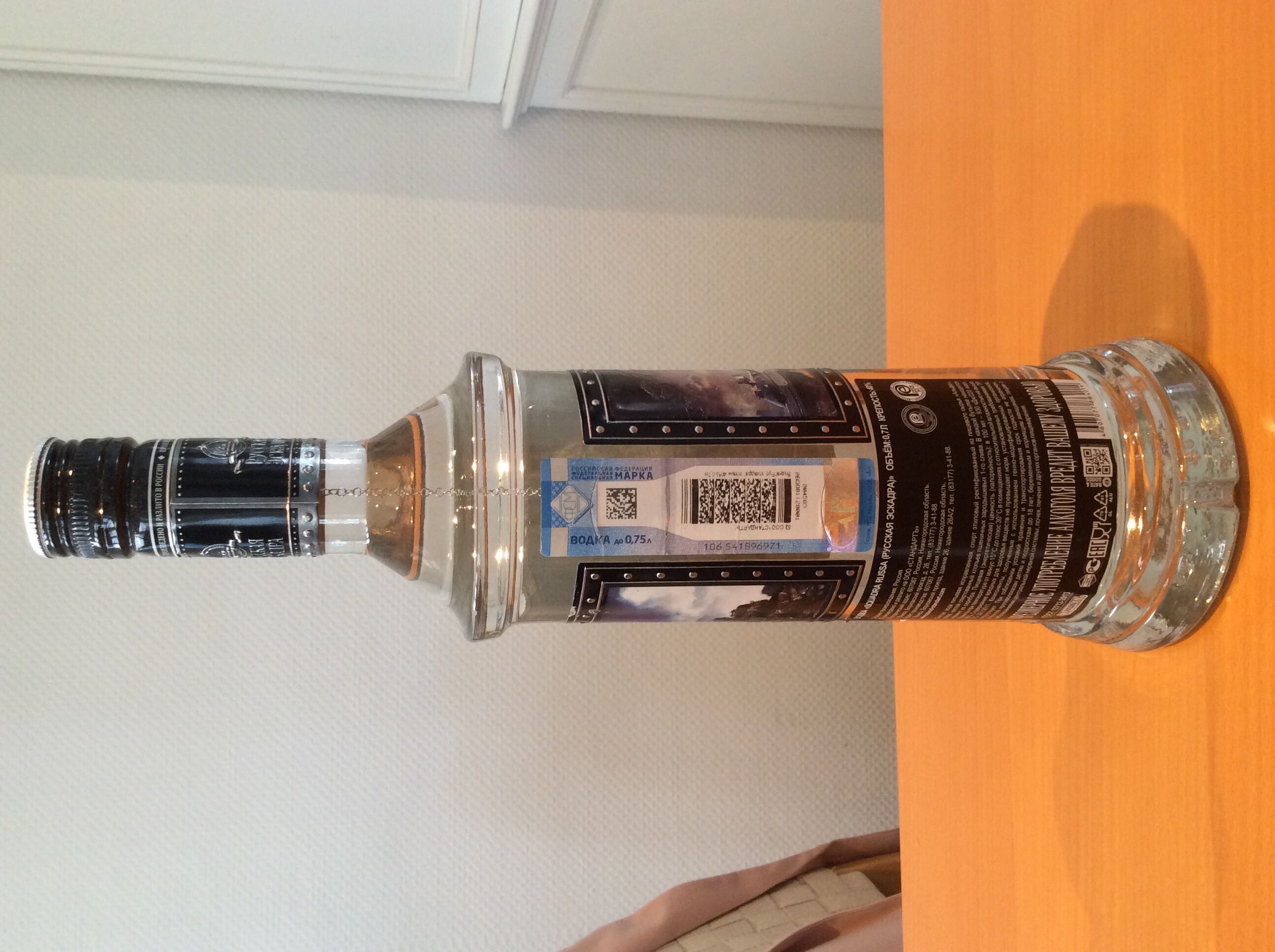 Russkaja Eskadra “Panzer” Silver Vodka 700ml 40% Russia - Standard (700 mL) alcohol collectible [Barcode 4607077864014] - Main Image 3