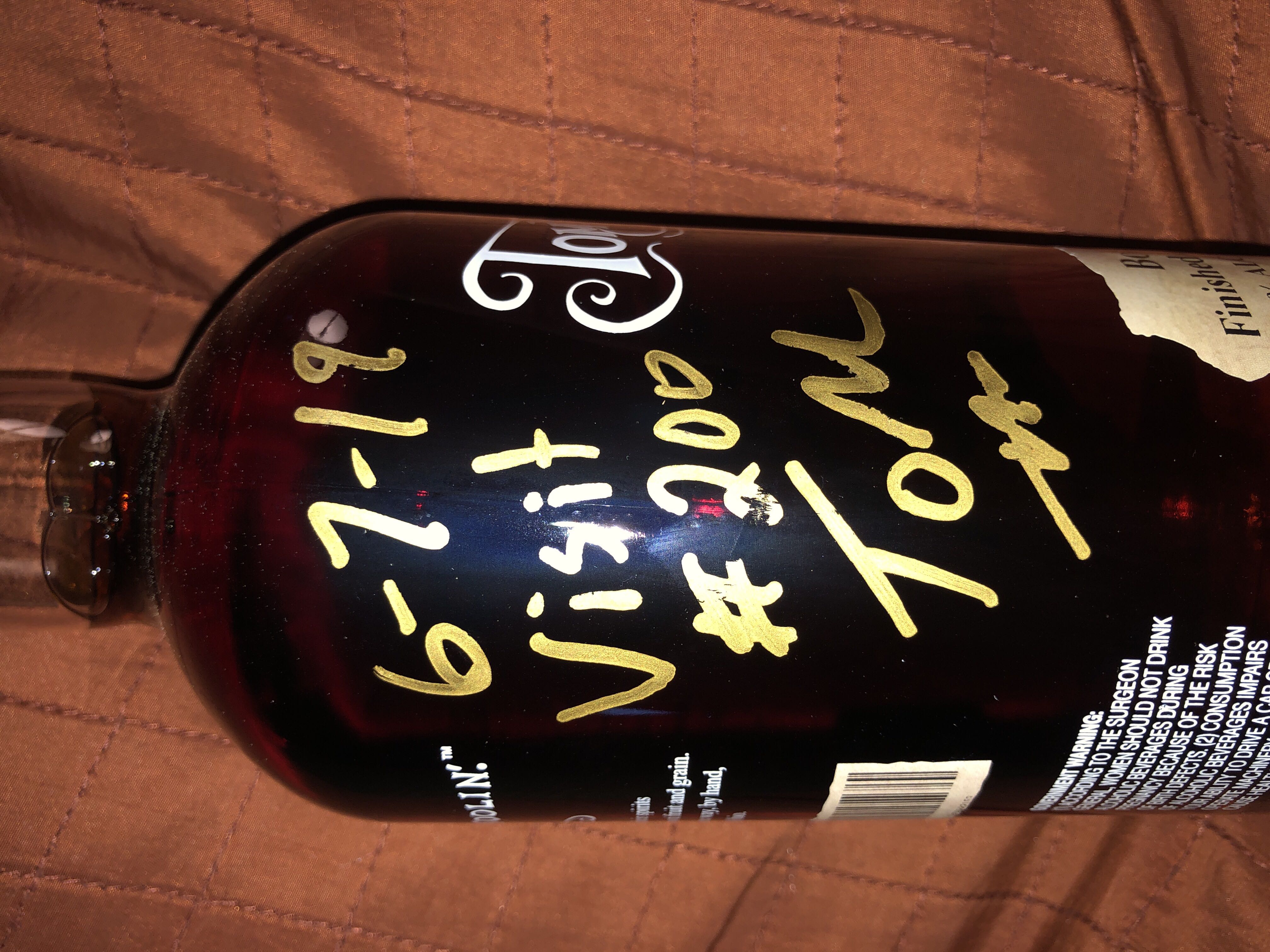 Tom Foolery’s Bourbon Finished Maple Syrup Barrel  - Toms Foolery (750 mL) alcohol collectible - Main Image 3