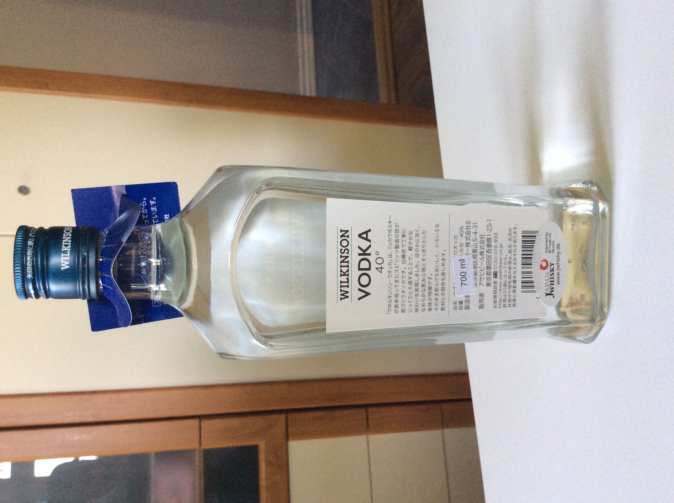 Nikka Wilkinson Vodka 700ml 40% Japan - The Nikka Whisky Distilling Co. (700 mL) alcohol collectible [Barcode 4904230401100] - Main Image 2