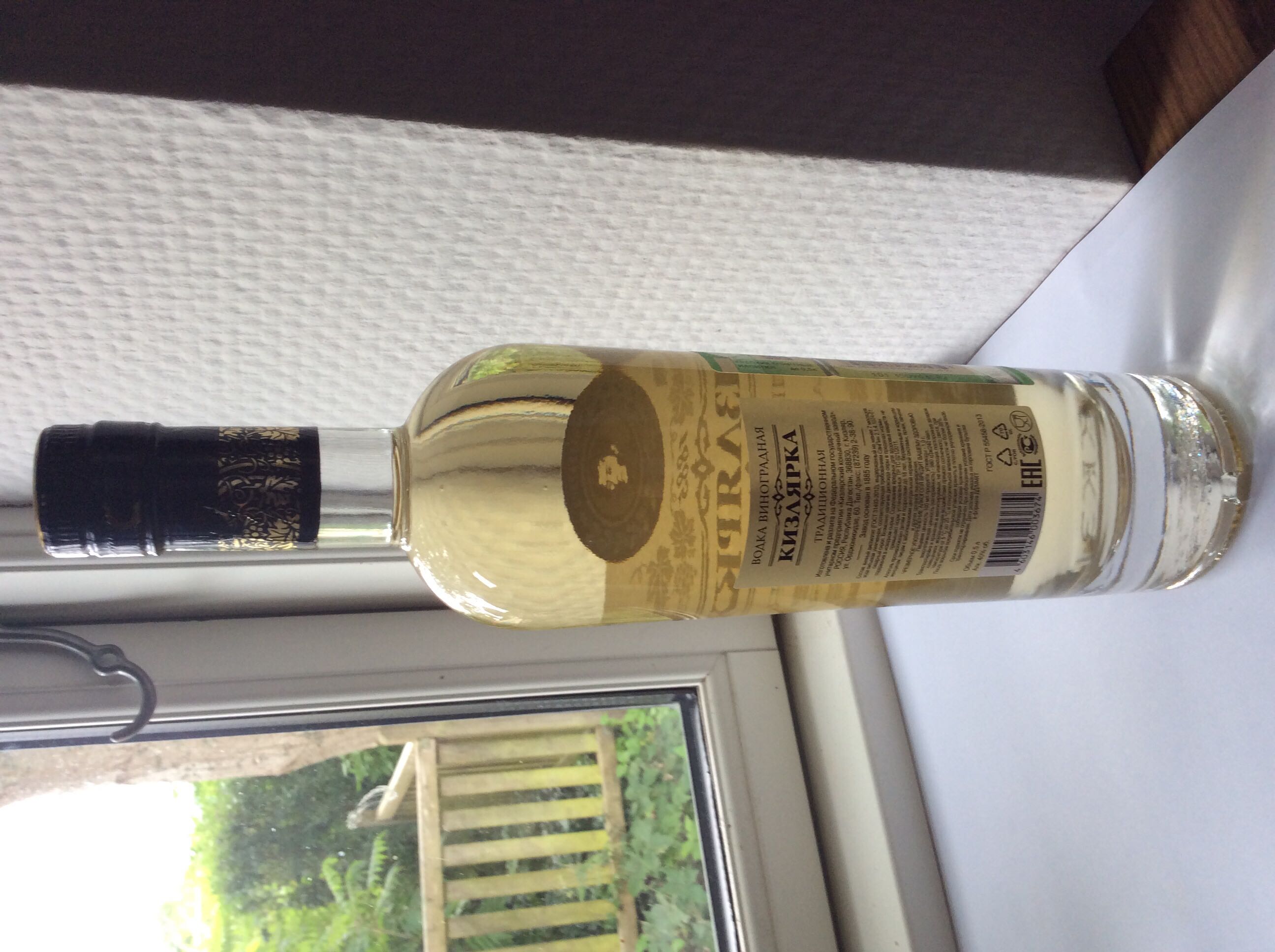 Kizlaly Grape Vodka 500ml 40% Russia - Kizlaly (500 mL) alcohol collectible [Barcode 4603146003674] - Main Image 2