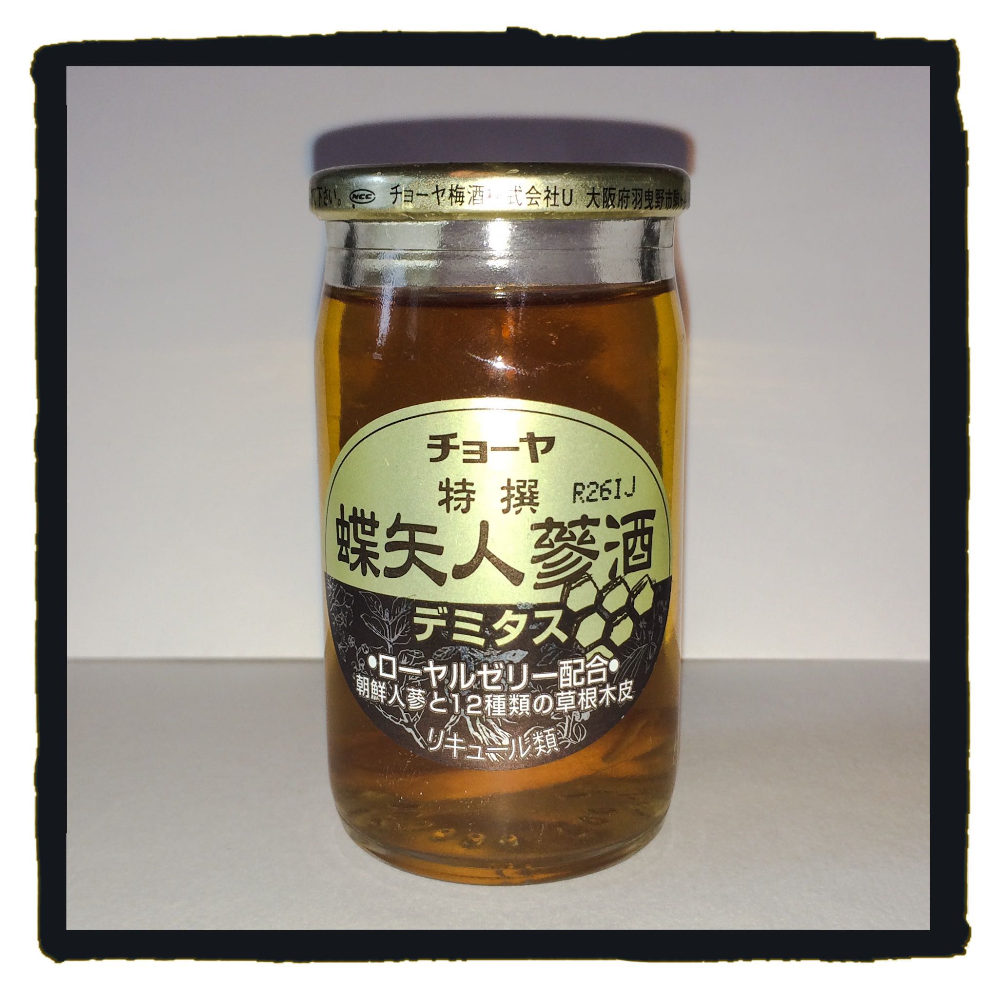 Taylor Fladgate Late Bottled Vintage