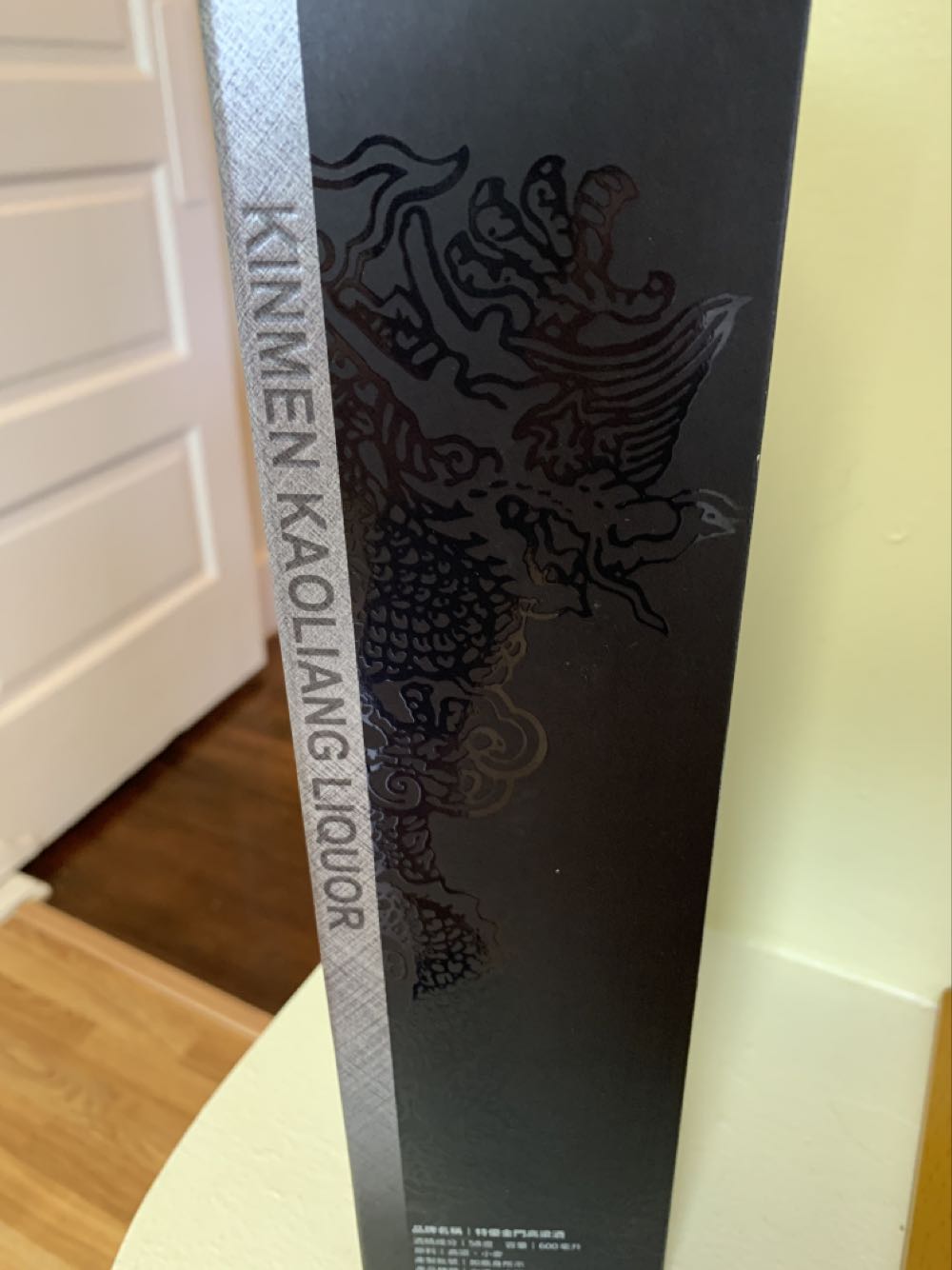 Kinmen Kaoliang Liquor - Kinmen Kaoliang alcohol collectible [Barcode 4719433003828] - Main Image 2