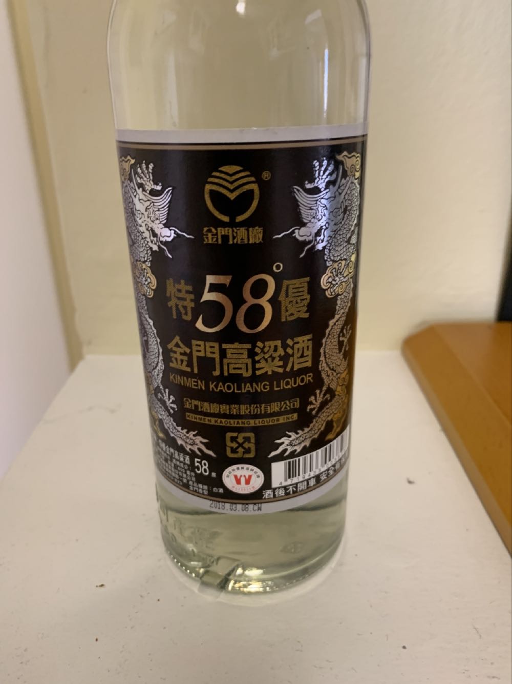Kinmen Kaoliang Liquor - Kinmen Kaoliang alcohol collectible [Barcode 4719433003828] - Main Image 3