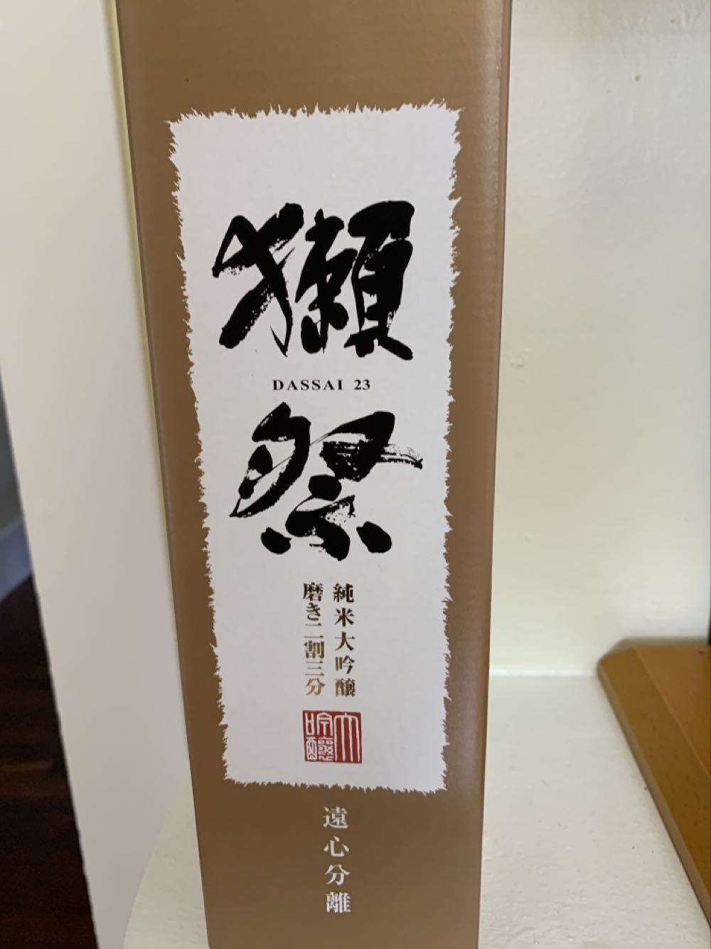 Black Haus Blackberry