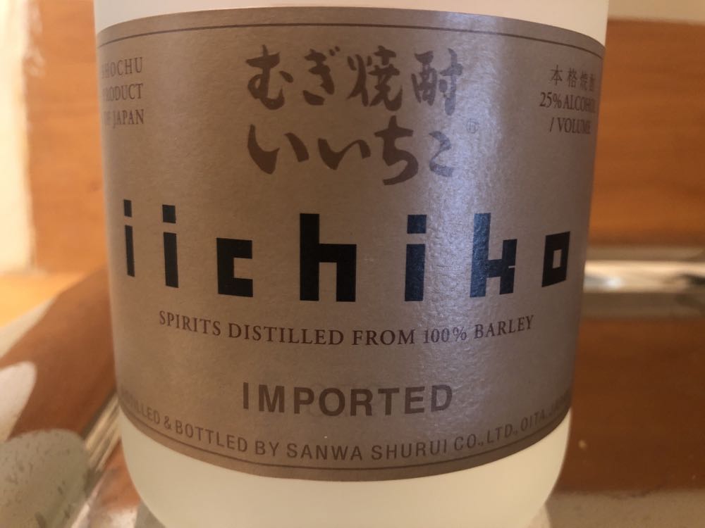 Iichiko Mugijōchū - Iichiko (750 mL) alcohol collectible [Barcode 893041000036] - Main Image 2