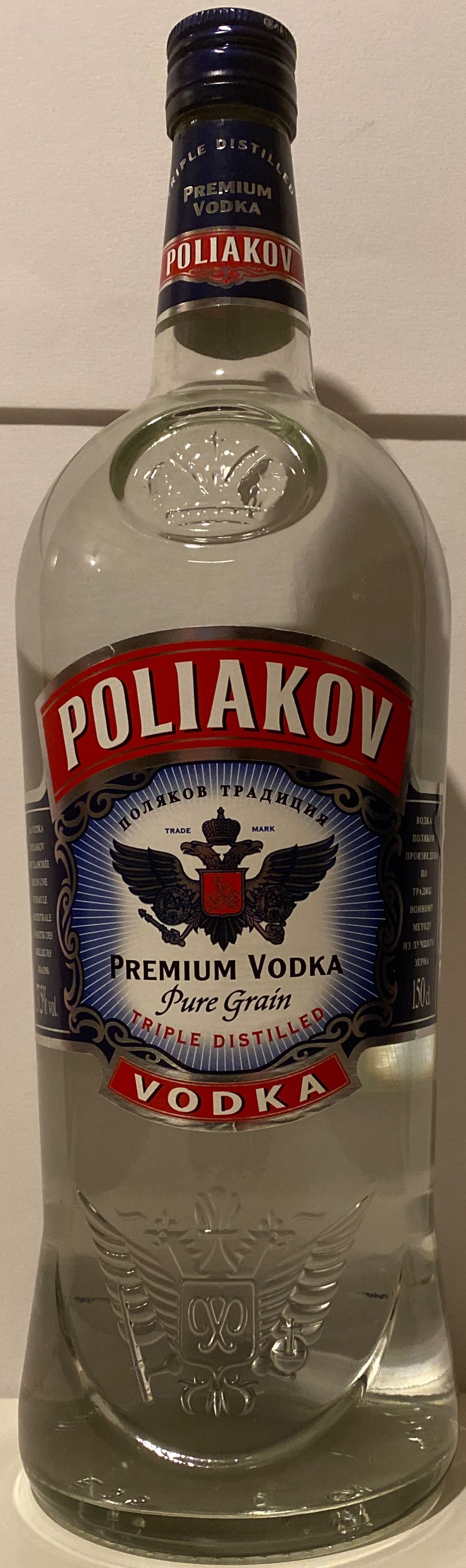 Black Label Fake Seal 