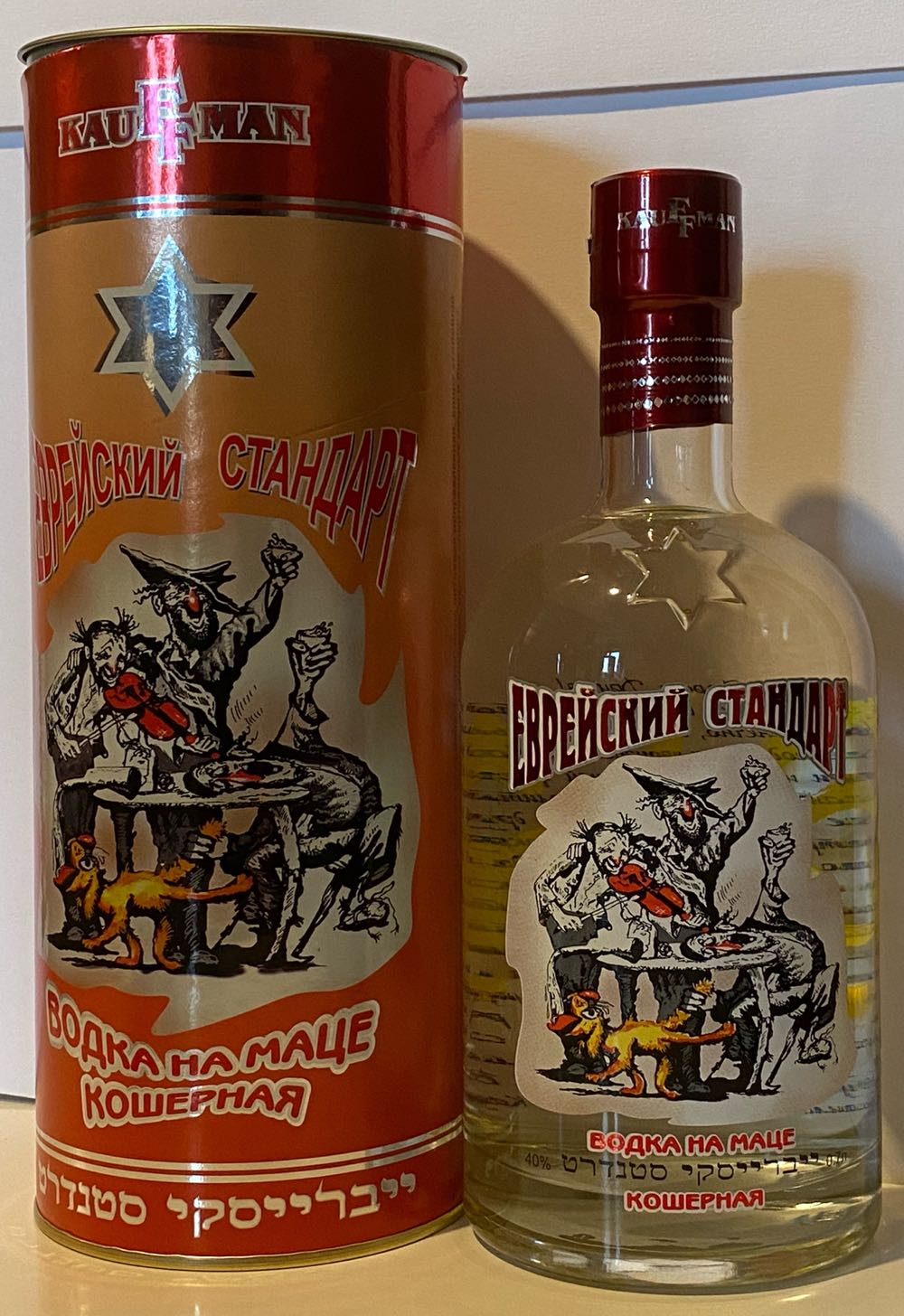 Never on Time Pilsner