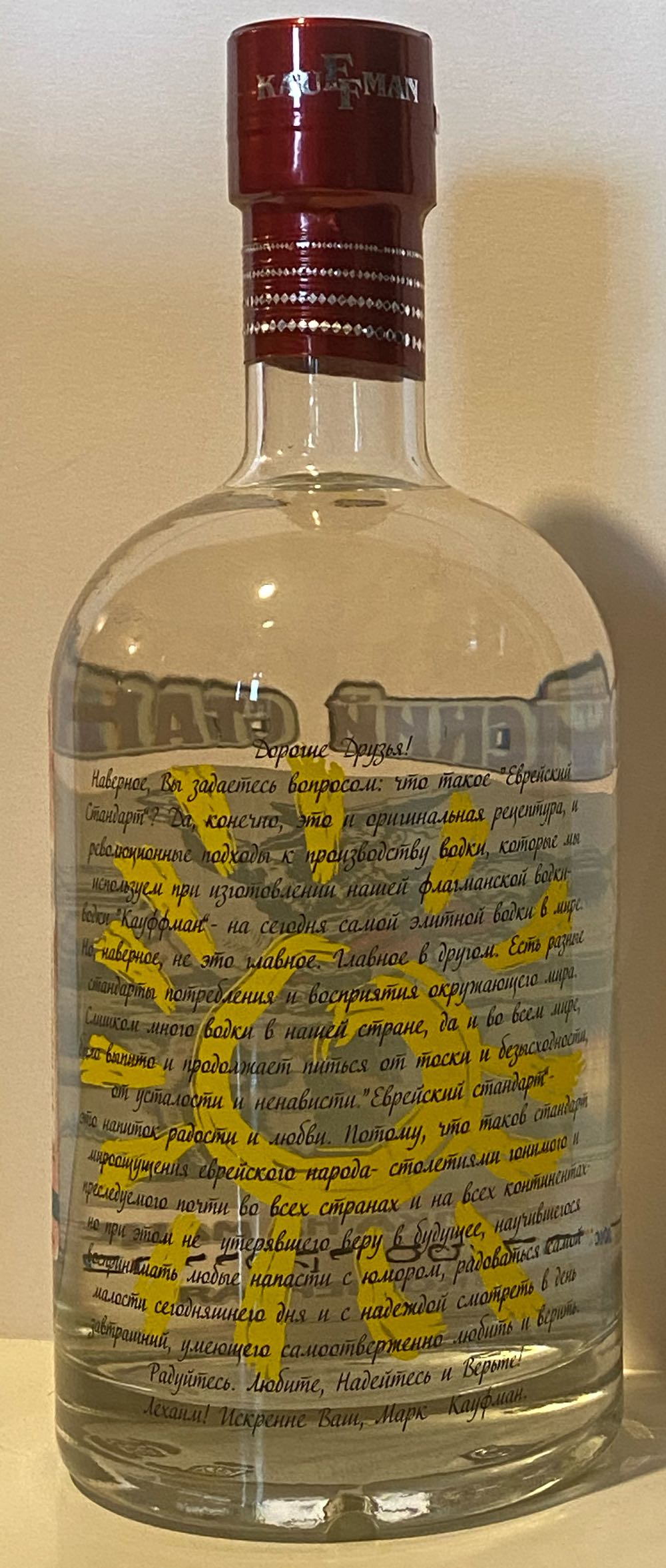 Kauffman Vodka Evreiskiy Standart - Jewish Standart, 0,7 L, 40%  (700 mL) alcohol collectible [Barcode 4607090123518] - Main Image 2
