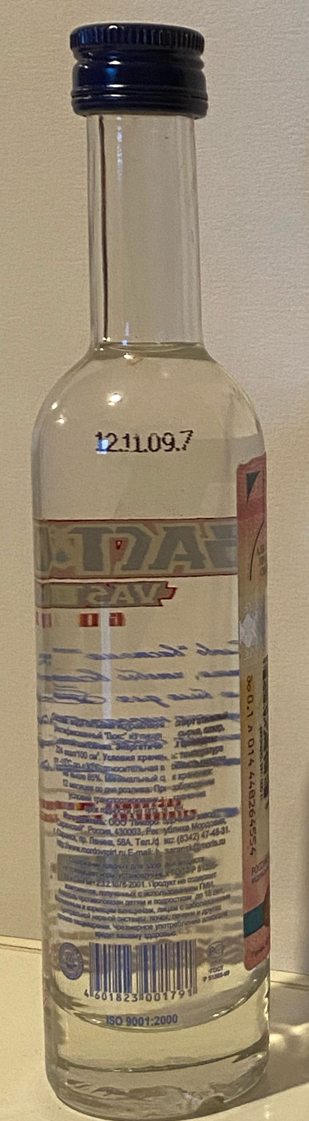 Vastoma Vodka 20cl  (200 mL) alcohol collectible [Barcode 4601823001791] - Main Image 2