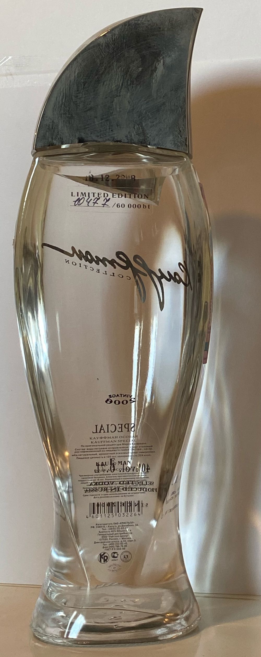 Kauffman Collection Special Vintage 2006 - Kauffman (700 mL) alcohol collectible [Barcode 4601125032264] - Main Image 2