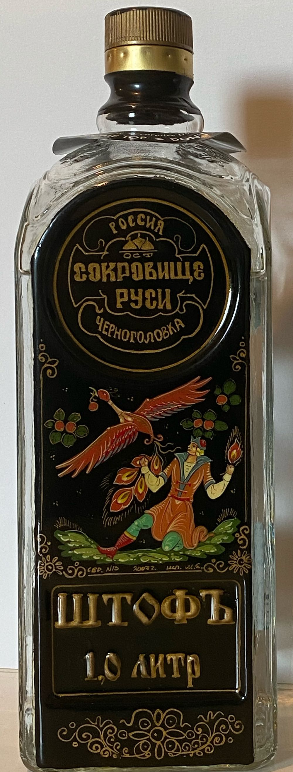 Alchemist Rye Whiskey