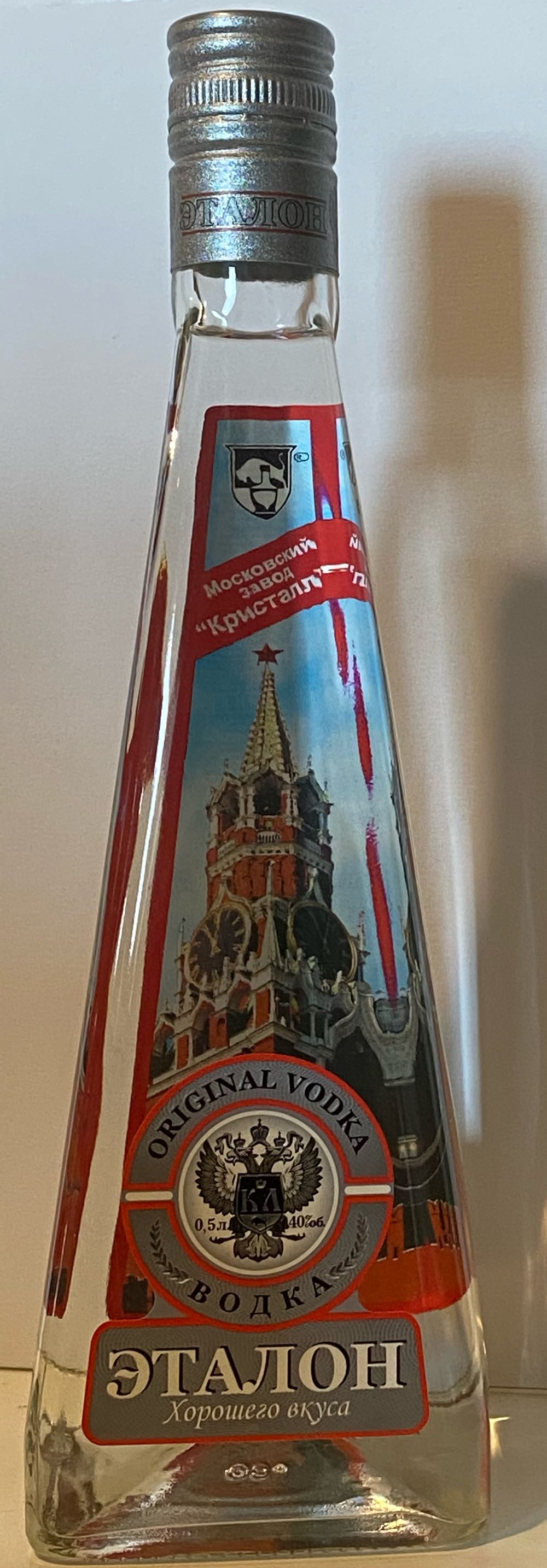 Royal Crest Canadian Whisky Winedeals.com