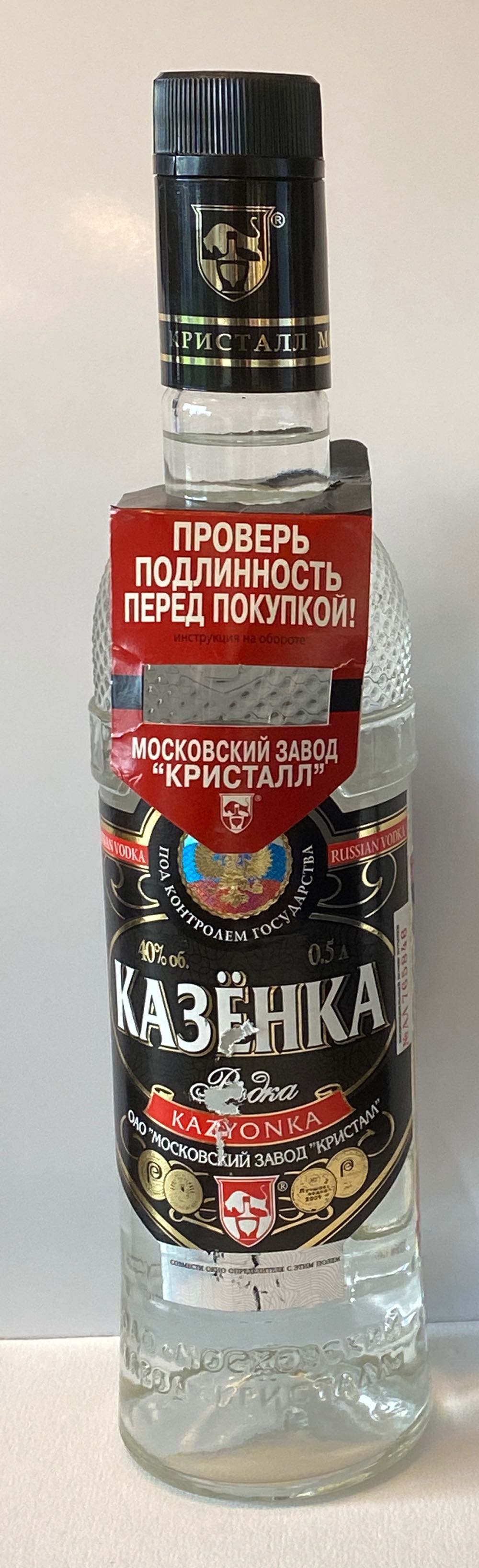 Woodford Reserve Very Fine Rare Bourbon 16