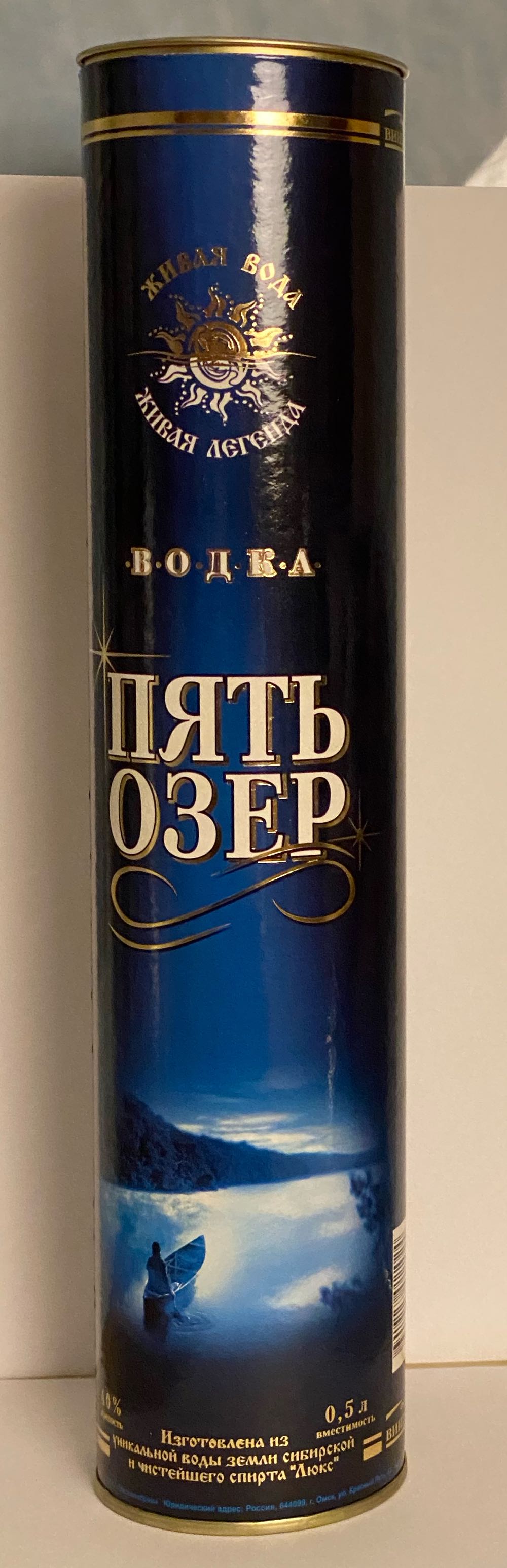 Pyat Ozer Vodka 0,5L  (500 mL) alcohol collectible [Barcode 4601728011024] - Main Image 2
