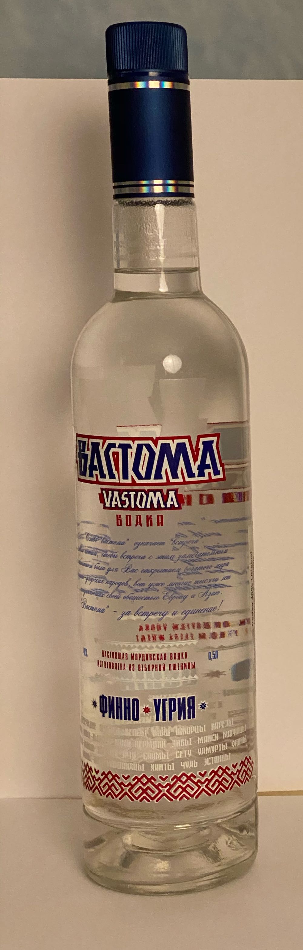 Vastoma Vodka 40% 0,5L  (500 mL) alcohol collectible [Barcode 4601823001517] - Main Image 2