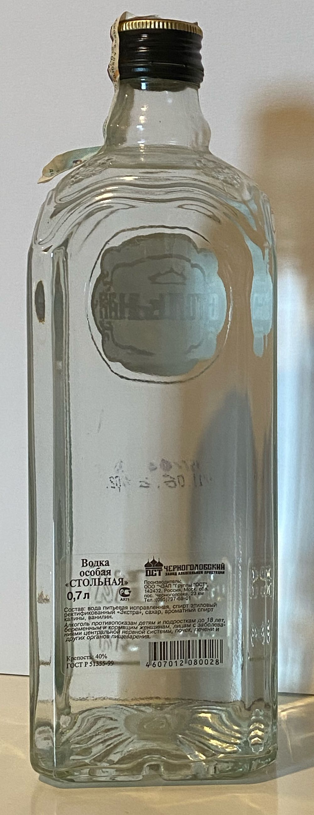 Unknown Vodka  (700 mL) alcohol collectible [Barcode 4607012080028] - Main Image 2