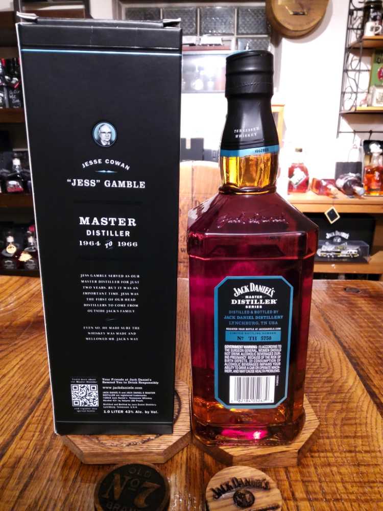 Master Distiller 4 - Jack Daniel‘s Distillery (750 mL) alcohol collectible [Barcode 082184065518] - Main Image 3