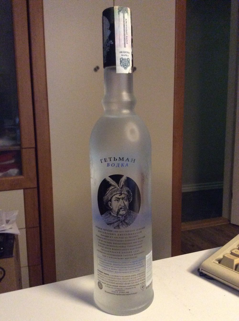 Hetman Vodka  (700 mL) alcohol collectible [Barcode 4823001100113] - Main Image 2