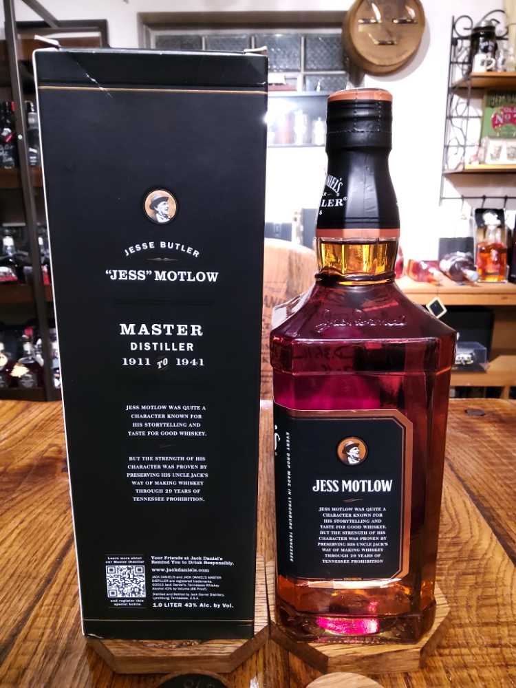 Master Distiller 3 - Jack Daniel‘s Distillery (1 L) alcohol collectible [Barcode 5099873052679] - Main Image 4