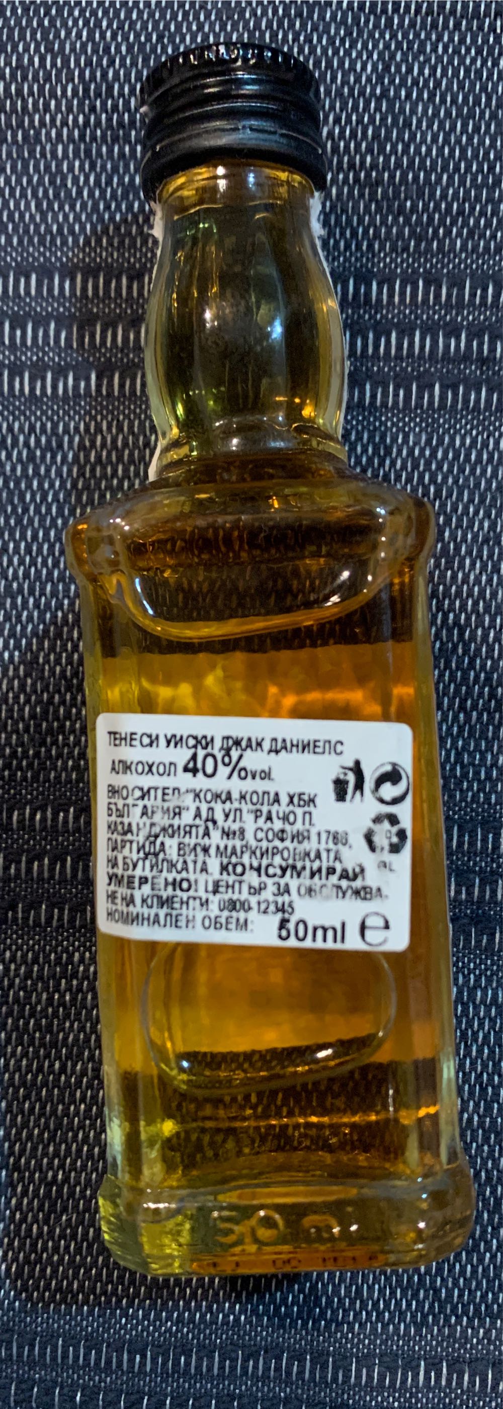 Black Label - 5cl (Glass Bottle)  - Jack Daniel Distillery (50 mL) alcohol collectible [Barcode 5099873046296] - Main Image 4