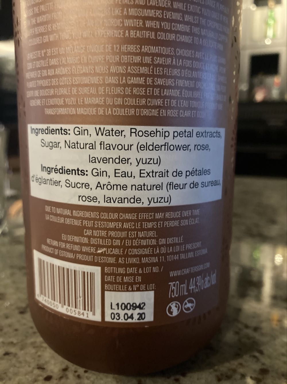 Crafter’s  (750 mL) alcohol collectible [Barcode 4740050005841] - Main Image 2